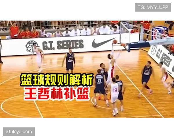 篮球比赛中暂停时间限制是多少？规则解析与使用时机说明