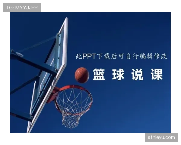 篮球规则：详解投篮动作的判定依据与细则
