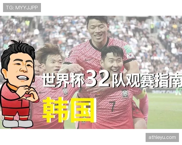 世界杯A组韩国队战术打法全面解析